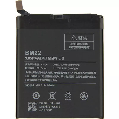 باتری گوشی شیائومی Mi 5 BM22